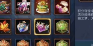 王者荣耀荣耀水晶可以赠送好友吗