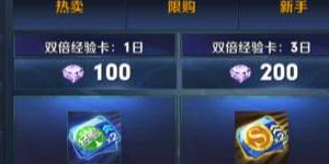 王者荣耀金币怎么快速获得