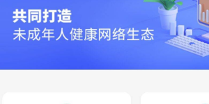 王者荣耀怎么改实名认证