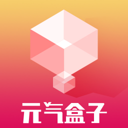 元气盒子app