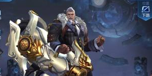 王者荣耀黄忠怎么出装