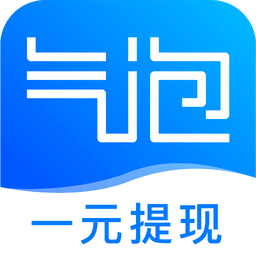 气泡阅读app