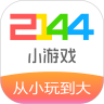 2144小游戏最新版