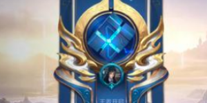 王者荣耀什么时候上线的