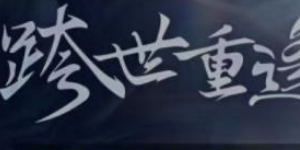 王者荣耀怎么扫码登录别人的号