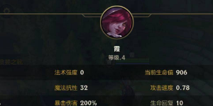 lol手游有唯一被动吗