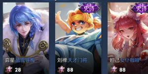 王者荣耀皮肤碎片商店多久更新一次