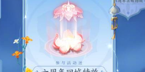 王者荣耀周年庆几号结束