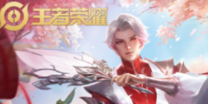 王者荣耀五月份有什么新皮肤