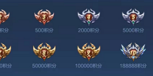 王者荣耀贵族10大概要充多少钱