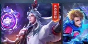 王者荣耀贵族等级在哪看