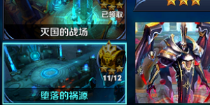 王者荣耀金币怎么快速赚