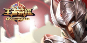 王者荣耀的赏金联赛的皮肤怎么获得