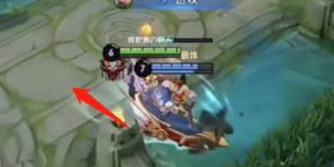 王者荣耀孙策怎么倒着开船