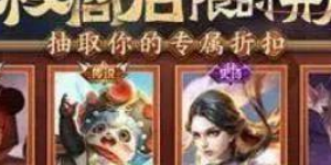 王者荣耀什么时候有神秘商店