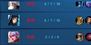 王者荣耀战绩为什么只能看一天