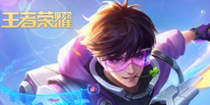 王者荣耀李白怎么玩才厉害