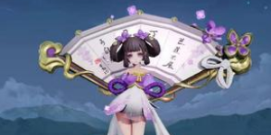 王者荣耀小乔有什么技能