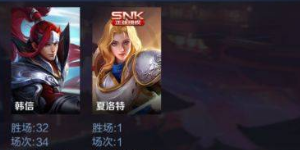 王者荣耀韩信怎么玩才厉害