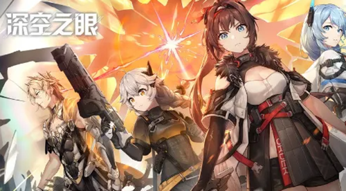 深空之眼在哪里抽卡