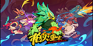 枪火重生怎么刷精魄