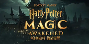 哈利波特魔法觉醒7月8日黄油饮品爱好者在哪