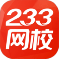 233网校