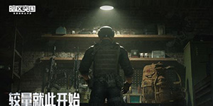 暗区突围灵敏度怎么调最稳