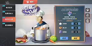 航海王热血航线果仁蓝莓冰淇淋怎么做