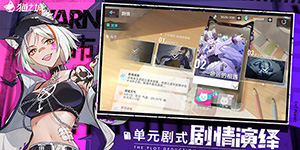 猫之城强度排行一览