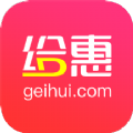 给惠网最新版app