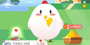 2022支付宝7月26日蚂蚁庄园答案一览