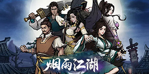 烟雨江湖开府令有什么用