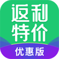 返利特价版app