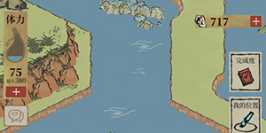 江南百景图百草生宝箱在哪