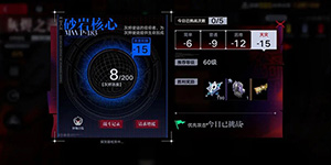 无期迷途哪个角色厉害