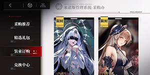 无期迷途开局角色哪个好