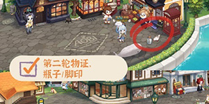 奥比岛手游金块失踪之谜怎么做