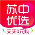 苏中优选app