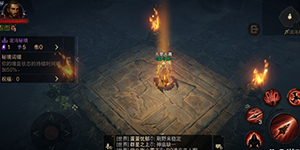 暗黑破坏神不朽混沌秘境怎么打