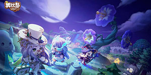 奥比岛小提琴怎么获得