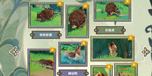 原神雕琢童心掠影拾真第三天怎么做