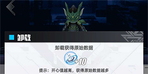 百分之一开心值怎么增加