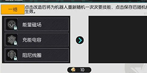 星火之歌机器人哪个好