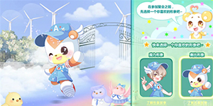 奥比岛手游成就第一桶金怎么做