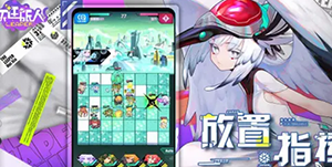 跃迁旅人什么角色最好