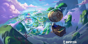 金铲铲之战s7.5阵容怎么搭配