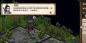 烟雨江湖弃剑深潭怎么做