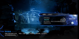 明日方舟无知是福选什么