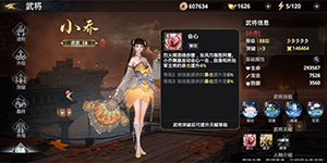 极无双2平民最强阵容怎么搭配